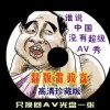 澳门金钥匙876060con